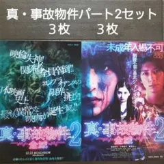 石川涼楓 直筆サイン入りチェキ 田中涼星 チェキ ワイドチェキ 直筆サイン メッセージ