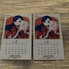 本好きの下剋上 2025年8月ミニカレンダー 2枚セット