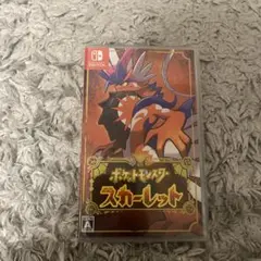 ポケットモンスター スカーレット