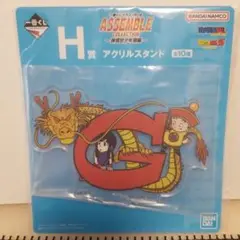 一番くじ　ドラゴンボール　Gの文字