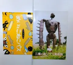 Item thumbnail for item d00daef7-656d-4c8d-99f9-df3b234d48bc