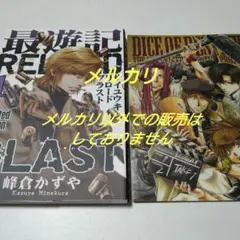 2025年最新】最遊記reload blast 巻 限定版の人気アイテム