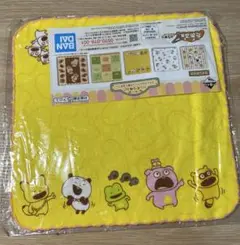 にしむらゆうじ　一番くじ　たおる賞