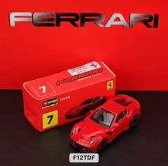 タミヤ★フェラーリ F12tdf 軽量ボディパーツセット 1/10 1/10 RC フェラーリ F12tdf 軽量ボディパーツセット【RC特別企画