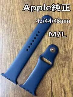 Apple Watch 純正 スポーツバンド 42 44 45mm バンド