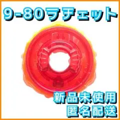 Item thumbnail for item a950b192-15c7-4203-9b47-92e34079c6c8