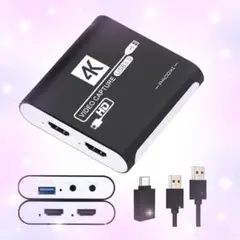 HDMI キャプチャーボード Switch対応 4K 1080P パススルー