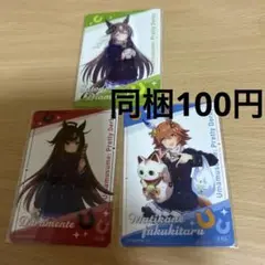 ウマ娘　クリアカード　3種類　同梱100円　♡