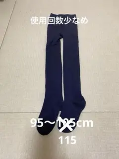 Item thumbnail for item 96440d78-d7f0-4fbd-ba1c-b5a23b46c1a0