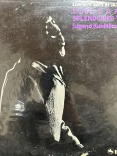【TBM26】菅野邦彦トリオ+1／慕情 Kunihiko Sugano Trio +1 – Love Is A Many Splendored Thing