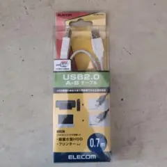 ELECOM USB2.0 A-Bケーブル 0.7m