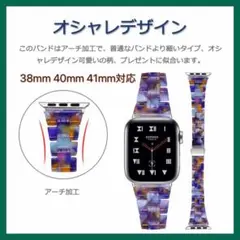 【未使用】コンパチブル Apple Watch 38mm 40mm 41mm対応