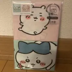 ちいかわ　ランチクロス　2枚セット