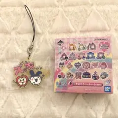 一番くじ たまごっち きらきらラバーチャーム