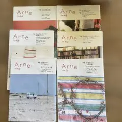 Arne アルネ 1-6巻セット