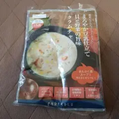 クラムチャウダー
