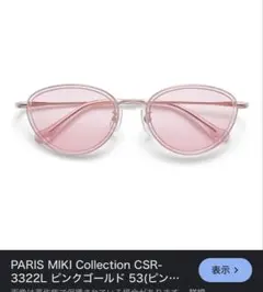 Item thumbnail for item 1577f142-542e-4cd9-a356-925d14ef8463