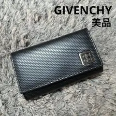 【美品】GIVENCHY ジバンシー キーケース ブラック ダイヤモンドパターン