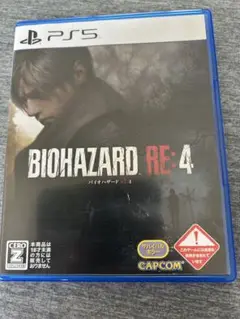 PS5 バイオハザード RE:4 通常版