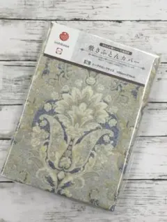 西川　SL　ローン生地　日本製　敷ふとんカバーNo.５２　（青）