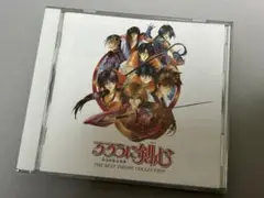るろうに剣心 / 明治剣客浪漫譚 ベスト・テーマ・コレクション CD