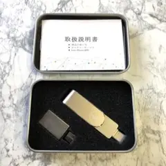 4in1USBメモリー 256GB iPhone iPod Android PC