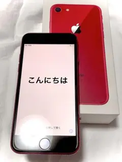 iPhone8 256gb