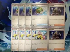 ポケモンカード　ネストボール4枚、ナンジャモ4枚、ボスの指令2枚