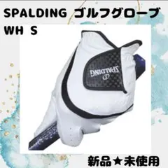 新品★未使用SPALDING ゴルフグローブ WH S
