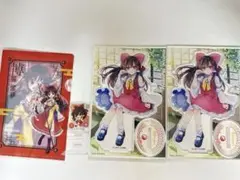 東方project　博麗霊夢 アクリルスタンド＆アクリルスタンド4点セット