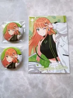 紫雲清夏　渋谷モディ　セット　学マス