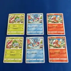 ポケモンカード