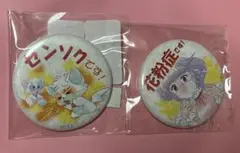 【レア】新品未開 缶バッジ クリィミーマミ イベント 高田明美
