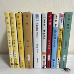 葉室麟　時代小説49冊まとめ売り 潮騒はるか』葉室麟 | 幻冬舎