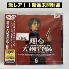 踊る大捜査線(6) DVD