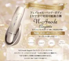 2025年最新】Dr.VI-Anodeの人気アイテム - メルカリ