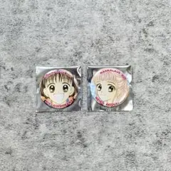 新品未使用 セット きらめき缶バッジ　ママレードボ小石川光希 茗子 吉住渉