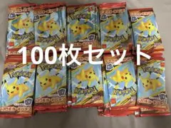 ポケモンカードゲーム　マクドナルド　プロモカードパック　100枚　ハッピーセット