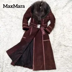 【美品】MaxMara マックスマーラ 本革 ファーコート ロング丈 高級 牛革