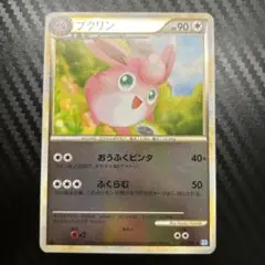 プクリン L1 ミラー 052/070
