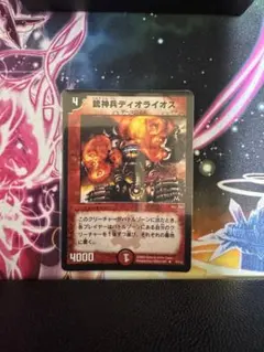 銃神兵ディオライオス　プロモ