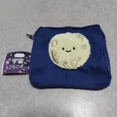 にっこりーノ☆宇宙のもこもこポーチ☆月☆ガチャ