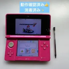 動作品 Nintendo 3DS グロスピンク