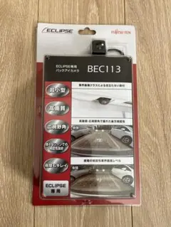ECLIPSE イクリプス　バックアイカメラ　BEC113G 新品未開封
