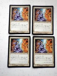 真紅の見習い僧　4枚セット　MTG　マジック：ザ・ギャザリング