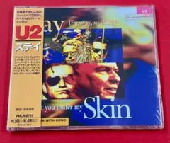 111 未開封 シングル CD U2 ステイ