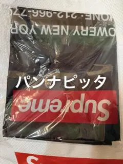 Supreme カモフラージュ ノベルティ
