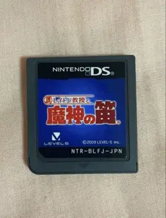 ニンテンドーDS レイトン教授と魔神の笛