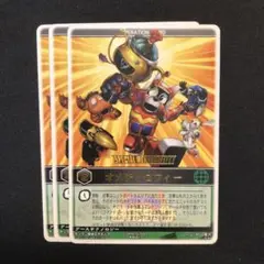レンジャーズストライク　オメデトロフィー　3枚　RM-017 ③