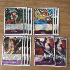 ロジャー デッキパーツ